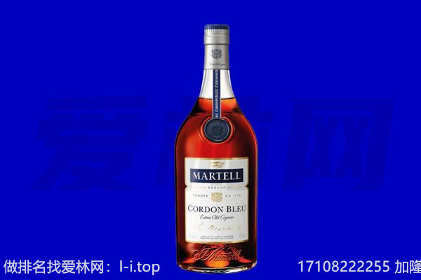 德江县马爹利回收.jpg