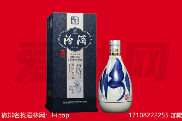 德江县回收汾酒.jpg