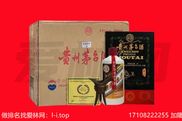 德江县回收陈年茅台酒
