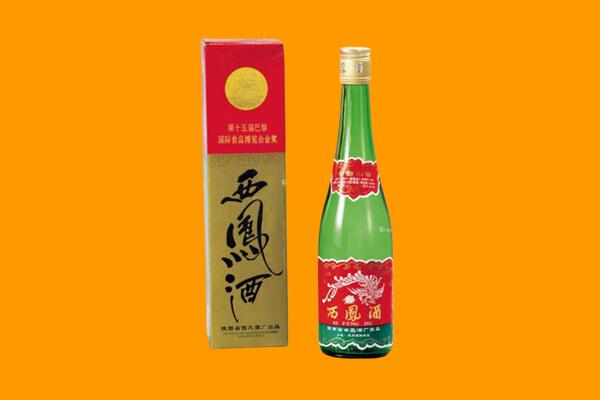德江县回收西凤酒