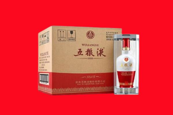 德江县回收五粮液