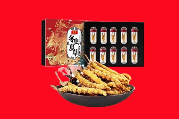 德江县回收虫草