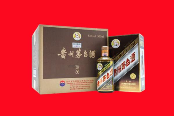 德江县回收50年茅台